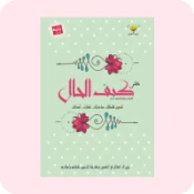 الدفاتر